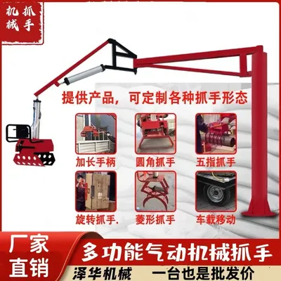 诏安县雄克卡盘爪schunk机械抓手303542PZN-plus 100-1-IS汰慷秒报价