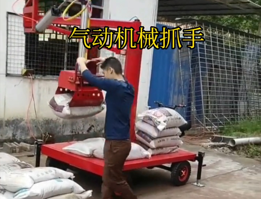 诏安县机械抓手化肥搬运机械饲料抓袋机原理哪里卖诏安县气动助力机械臂机械抓手诏安县自动机械手